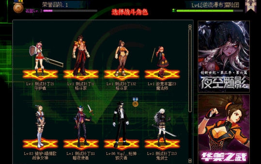 DNF登录界面改硬科幻动态雷达扫描背景补丁 v2.5