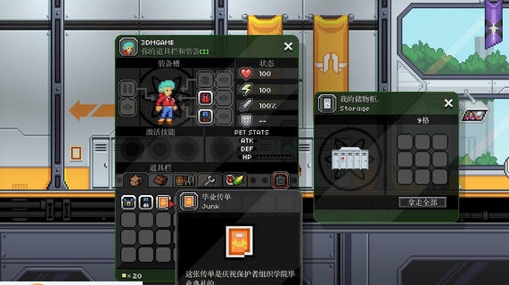 星界边境女孩的多功能水手服MOD v2.5