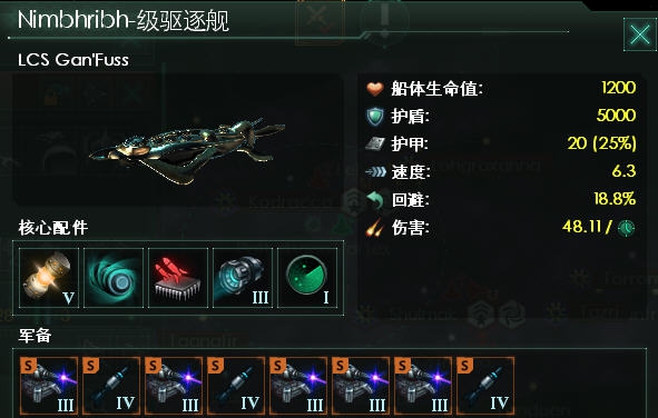 群星大型战争向MOD v2.5