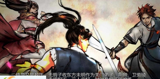 侠客风云传前传完美结局决战前存档 v2.8