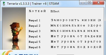 泰拉瑞亚六项修改器 v3.7
