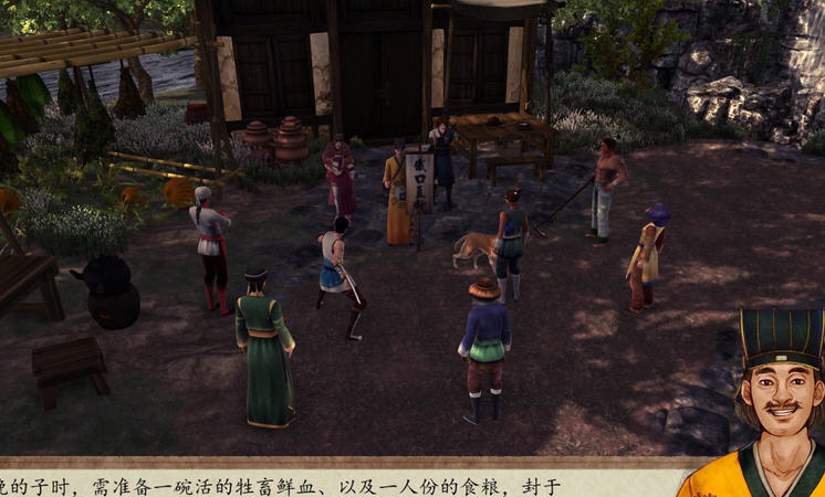 侠客风云传前传高难度MOD v2.4