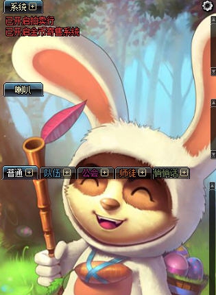 DNF地下城聊天框兔宝宝提莫界面补丁 v2.5