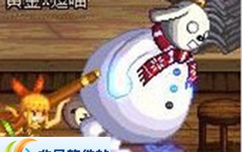 DNF圣职者雪人头改白狗头补丁 v2.5