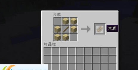 我的世界1.10.2斯巴达的盾MOD v2.6
