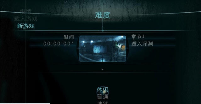 生化危机启示录HD五项修改器 v3.4