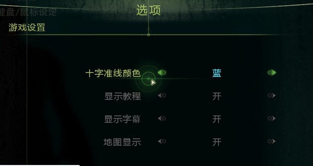 生化危机启示录HD十五项修改器 v3.6