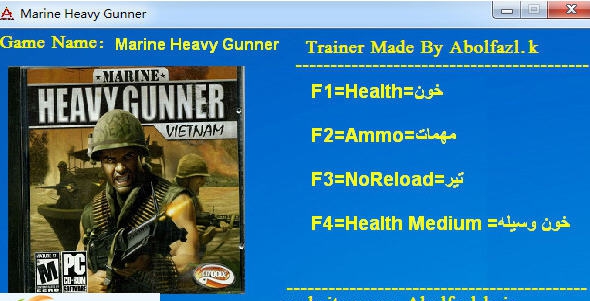 陆战队重机枪手越南四项修改器 v3.4