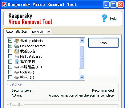 Kaspersky Virus Removal Tool v15.0.22.5