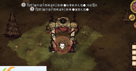 饥荒联机版房主的新手礼包MOD v2.5