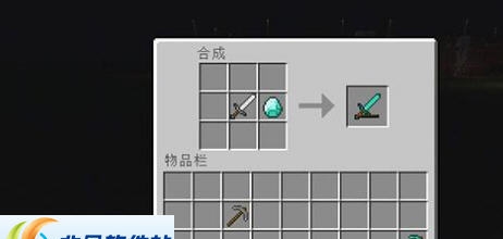 我的世界1.10.2工具升级MOD v2.5