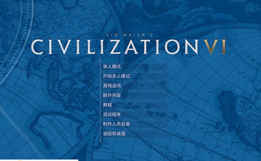 文明6圣女碑MOD v2.4