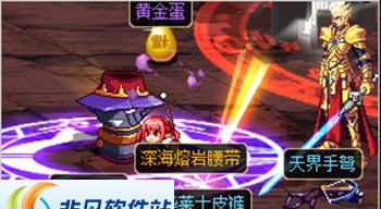 DNF深渊党刷SS套装界面补丁 v2.6