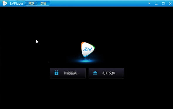 EVPlayer(EV视频加密播放器) v3.1.4