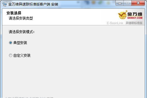 新思维纸箱纸品行业管理软件 v9006206