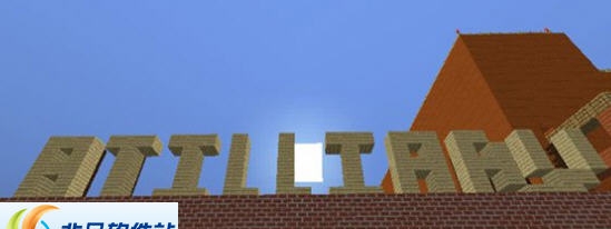 我的世界阿提莱瑞实验室地图 v2.5