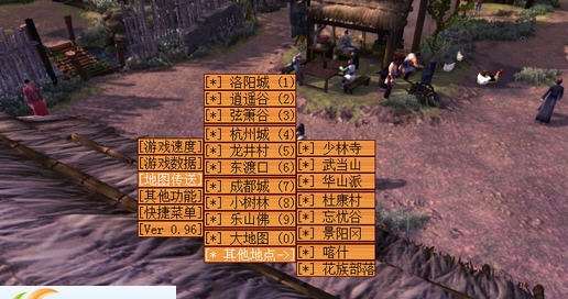 侠客风云传前传多功能快捷补丁 v2.10