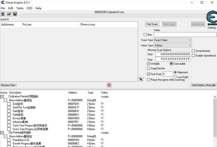 文明6多功能CE修改器 v3.10