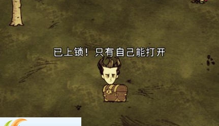 饥荒联机版更加完善的防熊锁MOD v2.6