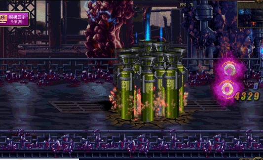 DNF鬼剑士剑神技能流星落改量子爆弹降落补丁 v2.4