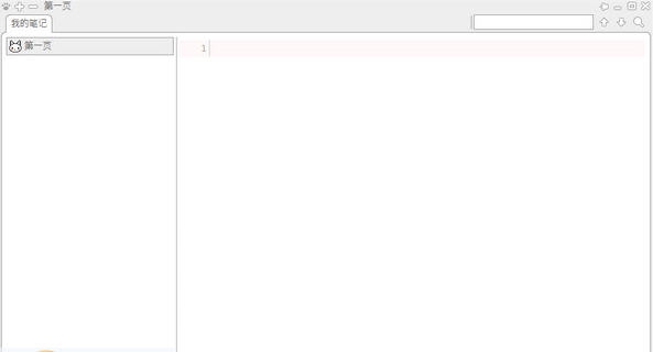 CatMemoNote(小巧的笔记工具) v2.8