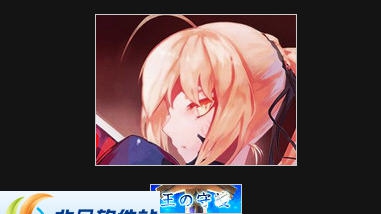 DNF春节三英雄称号修改吾王Saber界面补丁 v2.7