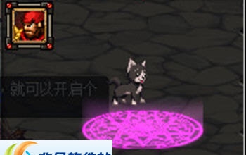 DNF宠物模型张飞修改绝密区域boss哈士奇补丁 v2.7