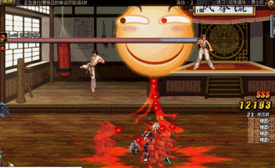 DNF鬼剑士魔神新技能魔刹血陨改滑稽表情补丁 v2.4