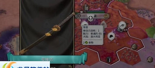 文明6大中华MOD v2.7