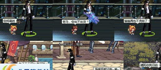 DNF迷你圣职者宠物修改搞笑吐槽补丁 v2.6