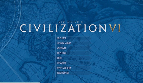 文明6提高宣友概率MOD v2.5