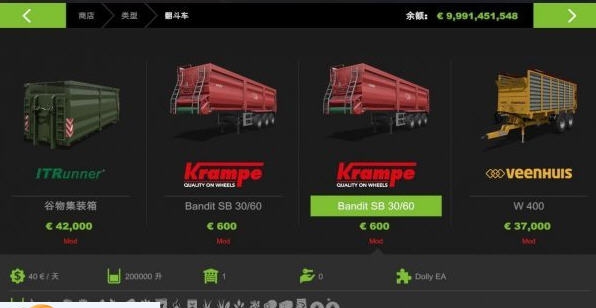 模拟农场1720W容量拖车MOD v2.5