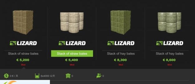 模拟农场17商店出售稻草干草MOD v2.6