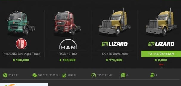 模拟农场171200马力拖拉机MOD v2.6