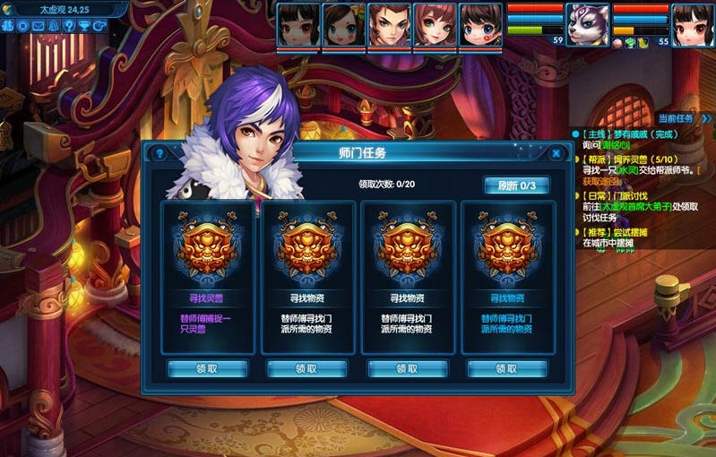 桃花源记2 v0.0.0.9