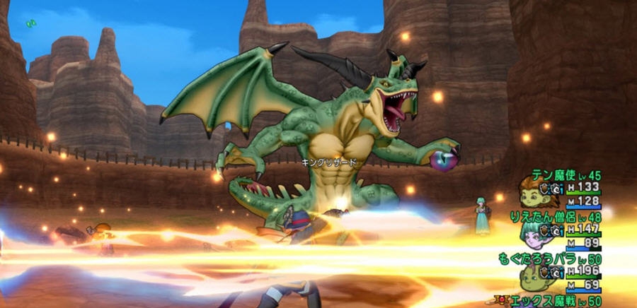 勇者斗恶龙X v1.0.0.10