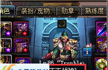 DNF魔枪士征战者无时装改免费武圣关云长补丁 v2.3