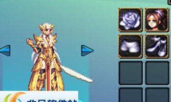 DNF守护者婚纱时装变身黄金圣斗士补丁 v2.5