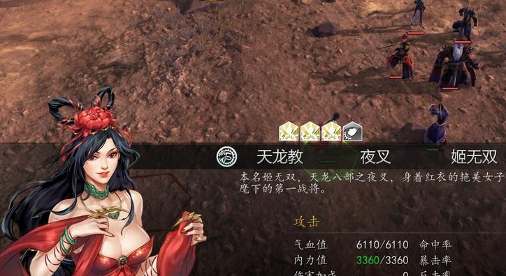 侠客风云传前传1.0.2.3悠尘子简体版MOD v3.05