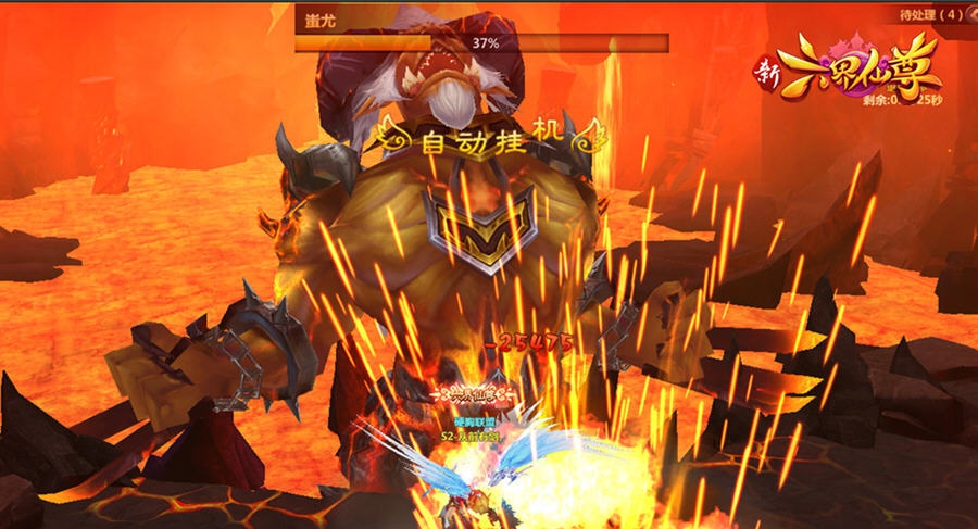 新六界仙尊 寰涓媣1.4