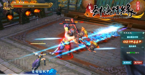 剑侠情缘兵器谱 寰涓媣1.4