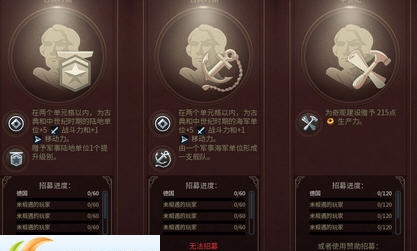 文明6原子尘快速清除MOD v2.4