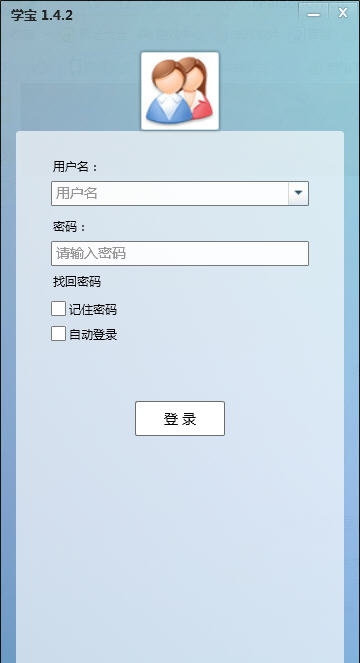 睿亚训学宝 v1.3.14