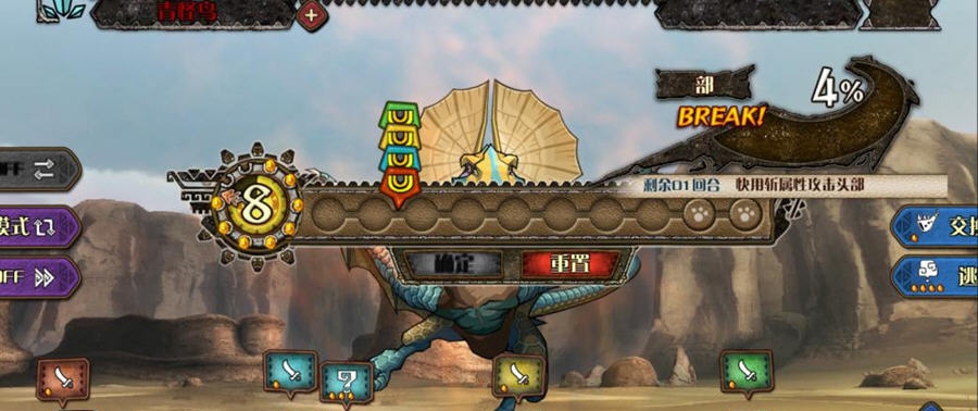 怪物猎人开拓记 寰涓媣1.4