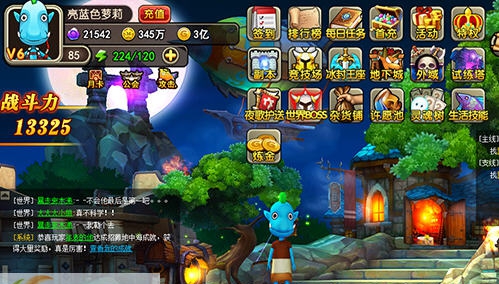 我叫MT2 瀵邦喚顏稉瀣祰 pcv1.4