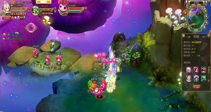 六界仙尊 寰涓媣1.4