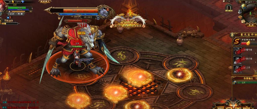 暴风王座 寰涓媣1.5