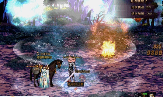 DNF掉落ss闪光修改瞬间爆炸量子爆炸界面补丁 v2.5