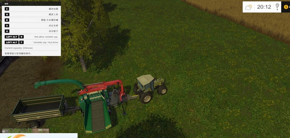 模拟农场15林业专用一体机MOD v2.6