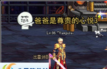 DNF绝望1层称号改爸爸是尊贵的心悦界面补丁 v2.3